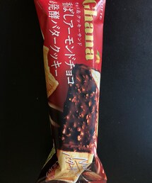 うさこのスウィーツ同盟会🐰 | yu.さんことゆりちゃんの投稿見て購入🤤 一昨日のおやつ🍫🍨🧈🍪 一つで2度美味しい😋大好き😍(その他)