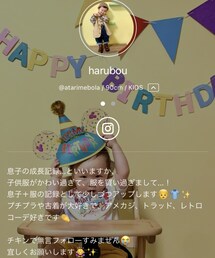 はるくん♡ | ラッピングキット