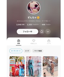 ずんちゃんプロフ💖 | ラッピングキット