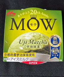 うさこのスウィーツ同盟会🍵🍨 | 月曜日のおやつ🍵🍨 宇治抹茶だけあり濃厚で美味しい😋もう何度もリピ🥰👦🏻も抹茶好きでこれ大好き😋(ラッピングキット)