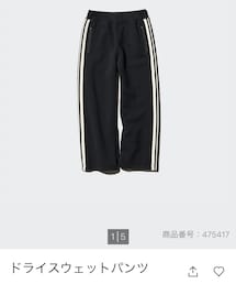 UNIQLO | KIDS 160cm 母用(スウェットパンツ)