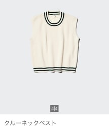 UNIQLO | WOMEN Sサイズ(ベスト)