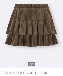 GU | Mサイズ(スカート)