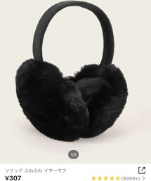 SHEIN | 261円 折りたたみ式(イヤーマフ)