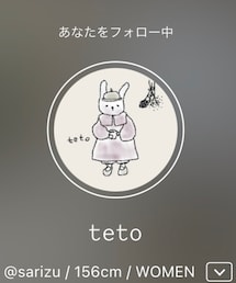 さりちゃん♡ | ラッピングキット