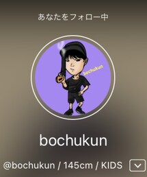 ぼちゅくん☆ | ラッピングキット
