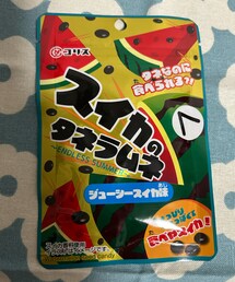 うさこのスウィーツ同盟会🍉 | おかしのまちおかで見つけた💡スイカの種ラムネ🍉 種がスイカ味で爽やか✨️親子3人で食べました😋(ラッピングキット)