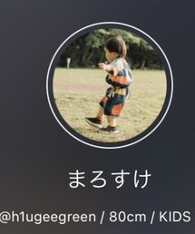 まろくん♡ | ラッピングキット