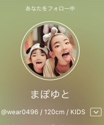 まぽちゃん♡ゆとくん♡ | ママはゆかちゃん♡(ラッピングキット)