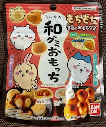 うさこのスウィーツ同盟会🍡 | 今日のレンレンのおやつ😋 ちぃかわかわいい(̨̡ᐢ ⸝⸝o̴̶̷̤  ̫̭ o̴̶̷̤⸝⸝ ᐢ)̧̢味は本当に和でお茶🍵が合う😆(その他)