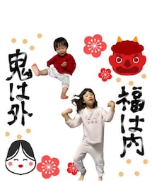 勝手にダンスチャレンジ💃② | 👹は外⚽️💨🧧 は内🙌(ポスター/アート)