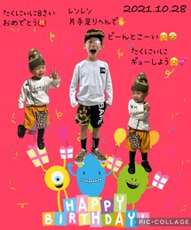 たくと君お誕生日おめでとう🎂🎉✨ | かなちゃんファミリー大好き😘✨(ラッピングキット)