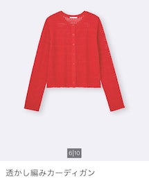 GU | WOMEN Sサイズ なんとレッドだけ990円に値下げされてた😳💡値下げ前にGET😆(カーディガン/ボレロ)