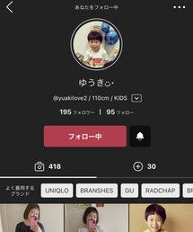 ゆうきくん♡ | ラッピングキット