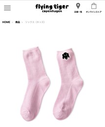flying tiger | 17-18.5cm 220円 不思議な🐶刺繍ソックス(ソックス/靴下)
