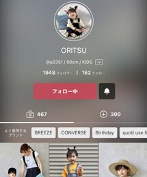 おりつ君♡ | ラッピングキット