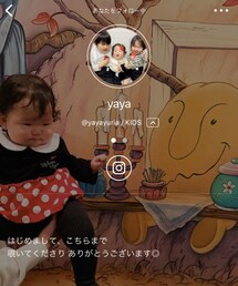 yayaさんプロフ♡ | ラッピングキット