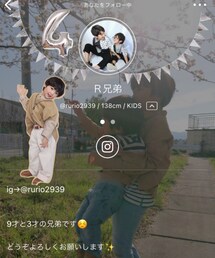 りおくん♡ | ラッピングキット