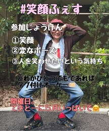 まっちゃん主催笑顔ふぇす😁 | ポスター/アート