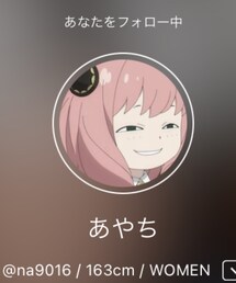 あやち♡ | ラッピングキット