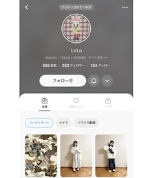 さりちゃん♡ | その他