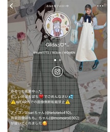 ジルちゃん♡ | ラッピングキット