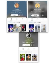 コラボの御三方✨ | たくみぃ、トクさん、まっちゃんコラボありがとう💡(ラッピングキット)