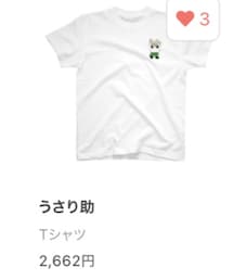SUZURI⇒sarizにて検索🔎✨ | sariちゃん作 100cm(Tシャツ/カットソー)