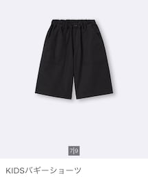 GU | 120cm(パンツ)