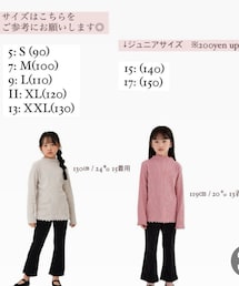 SILSIL | 140cm (Tシャツ/カットソー)