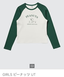UNIQLO | 150cm 綿、レーヨン混でサラッとした生地。レトロヴィンテージなスポーツスタイルに注目☝️スヌーピーたちのアクティブでチャーミングなスポーツシーンのグラフィックが映える✨️公式より(Tシャツ/カットソー)