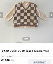 SILSIL | BONITO brown XL(ベスト)