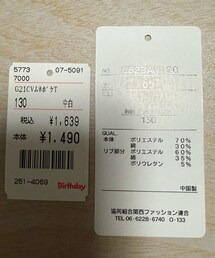 ロンT 品番等詳細💡 | その他