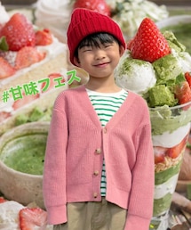 いちご抹茶パフェイメージ👦🏻🍓🍵🍰 | ポスター/アート