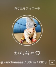 かんちゃん♡ | ラッピングキット