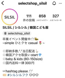 SILSILさん𝐈𝐧𝐬𝐭𝐚𝐠𝐫𝐚𝐦 | ラッピングキット