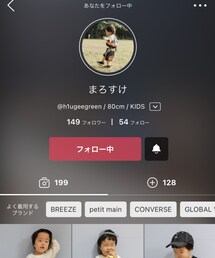 まろくん♡ | ラッピングキット