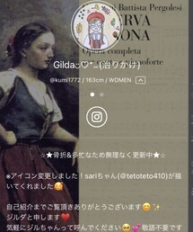 ジルちゃん♡ | その他