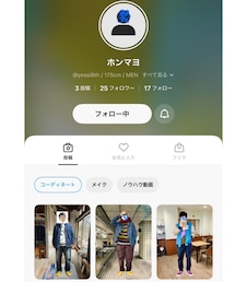 ホンマヨさん✨️ | ラッピングキット