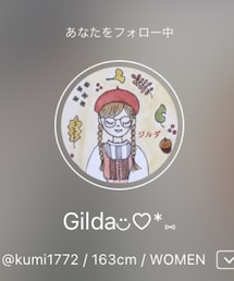 ジルちゃん♡ | ラッピングキット