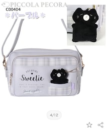 Coboca | ショルダーバッグ