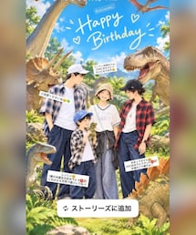 ほのかりんちゃんありがとう💝 | 家族イラストコラ画でお祝いありがとう🥺💕去年の誕生日の家族写真が懐かしい🥺美化されて恐竜背景も好き❣️家族でダイナソーアドベンチャーに行ったことあり思い出したよ💝一人一人に💬もありがとう🥹👦🏻👧🏻👨🏻より、ありがとう🙏嬉しかったよ🥰(ポスター/アート)