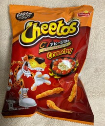 うさこのスウィーツ同盟会♡ | ガーリックが強め！後でトマト🍅の酸味やチーズ🧀感が。止まらず一気に食べちゃった😆歯磨きしても👦🏻に口臭いと言われた💦人と会う時は要注意⚠️(その他)