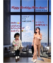 Happy Birthday, Haru chan❣️ | はるたん大好き💓(ポスター/アート)