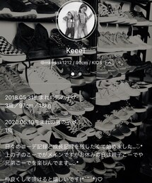 きぃーくん、しーくんプロフ♡ | ラッピングキット