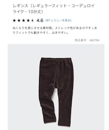 UNIQLO | レギンス/スパッツ