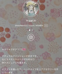 さりちゃん♡ | ラッピングキット