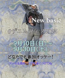 デニムフェス2023告知 | まっちゃん主催✨ 筆箱や小物でもOK🙆‍♀️✨️(ポスター/アート)