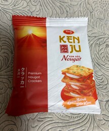 うさこのスウィーツ同盟会🍕 | 先輩からのベトナム土産🇻🇳 🍕クラッカー リンリンが食べた😋一口もらったけど普通に美味しかった😋(その他)