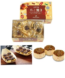 うさこのスウィーツ同盟会🐙🍪 | 自宅用と職場へのお土産にたこ焼きそっくりクッキー🐙🍪 紅しょうがに見立てたストロベリークランチがサクサクでたこ焼きに合わせたのかホロホロ食感のクッキー🍪たこ焼きと思って口にするとすごい違和感🤣今まで食べたことない何とも不思議な味😆職場の方には好評でした😆(ラッピングキット)